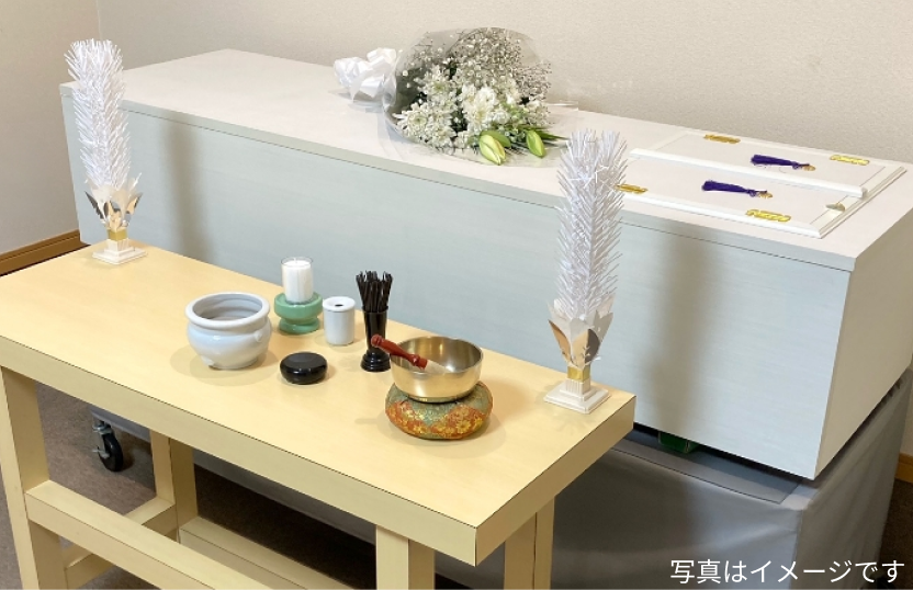 かざまの火葬式