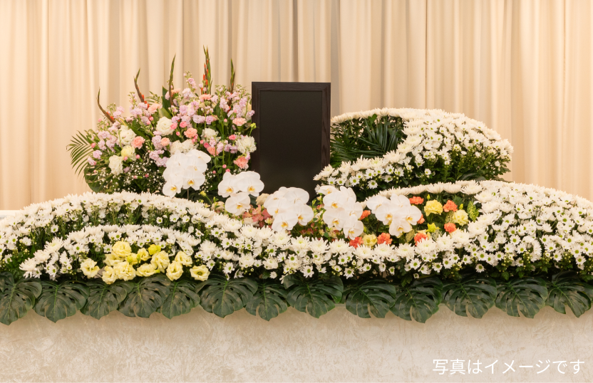かざまの家族葬(2日)