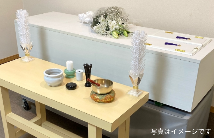 かざまの火葬式